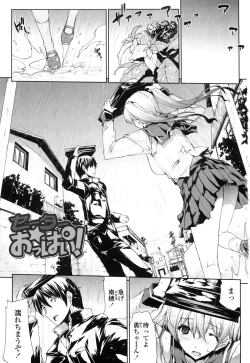 Page 31 of Oppai Infinity!