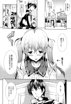 Page 32 of Oppai Infinity!