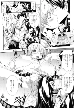 Page 54 of Oppai Infinity!