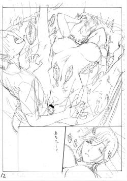 Page 226 of Haha wa Musuko no Chinpo ni Koi o Suru - Mother lusts after her son's dick.