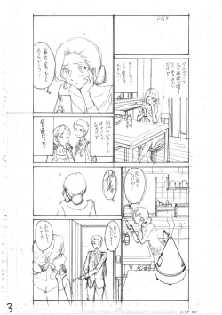 Page 237 of Haha wa Musuko no Chinpo ni Koi o Suru - Mother lusts after her son's dick.