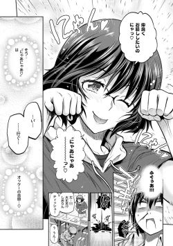 Page 135 of Jyoshi Luck!2