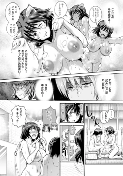 Page 146 of Jyoshi Luck!2