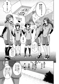 Page 165 of Jyoshi Luck!2