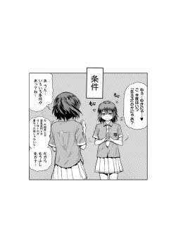 Page 167 of Jyoshi Luck!2