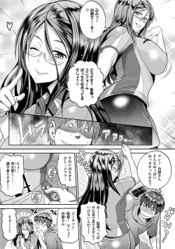 Page 177 of Jyoshi Luck!2