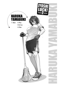 Page 220 of Jyoshi Luck!2