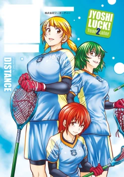 Page 252 of Jyoshi Luck!2