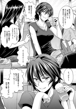 Page 40 of Jyoshi Luck!2