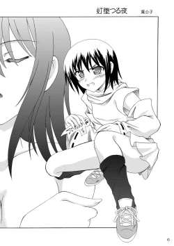 Page 7 of Ayakashi Yuki