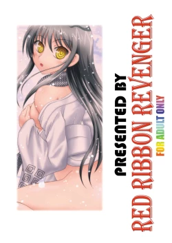 Page 28 of Yoru no Yuki Asobi