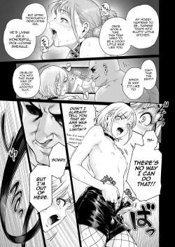 Page 16 of Holic～Ojisama no Gokubuto Chuudoku ni Otosarechaimashita