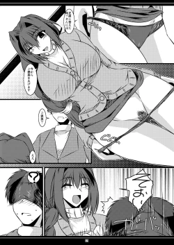 Page 25 of Oreteki Galaxian Explosion