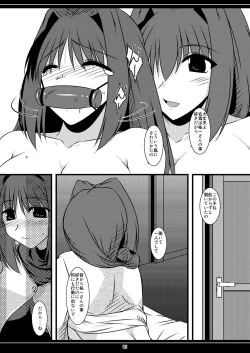 Page 41 of Oreteki Galaxian Explosion