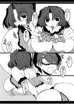 Page 51 of Oreteki Galaxian Explosion