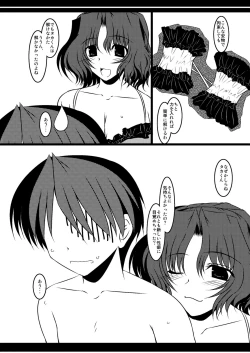 Page 59 of Oreteki Galaxian Explosion