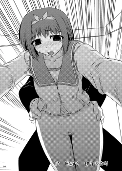 Page 22 of Oreteki Crimson Smash