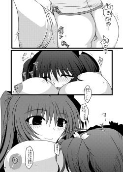 Page 28 of Oreteki Crimson Smash