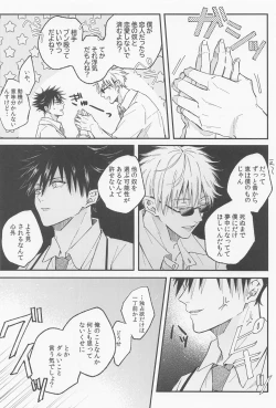 Page 31 of aitokakoitoka