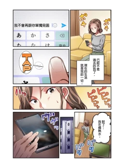 Page 142 of Tsuma no Himitsu, Urimasu. | 我賣了、妻子的秘密。