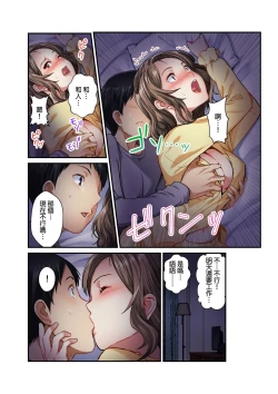 Page 15 of Tsuma no Himitsu, Urimasu. | 我賣了、妻子的秘密。