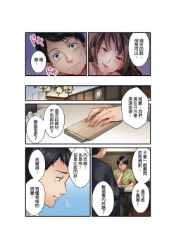 Page 16 of Tsuma no Himitsu, Urimasu. | 我賣了、妻子的秘密。