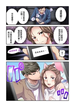 Page 216 of Tsuma no Himitsu, Urimasu. | 我賣了、妻子的秘密。