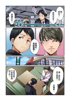 Page 64 of Tsuma no Himitsu, Urimasu. | 我賣了、妻子的秘密。