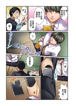 Page 66 of Tsuma no Himitsu, Urimasu. | 我賣了、妻子的秘密。