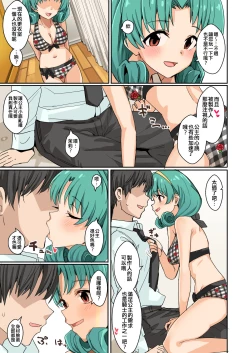 Page 35 of MILLIERO 06