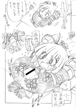 Page 3 of Hanii!! Flash!!