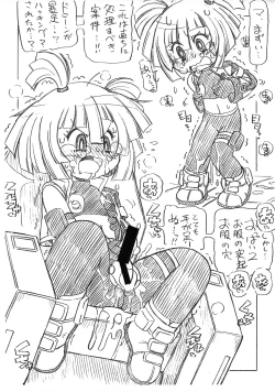 Page 7 of Hanii!! Flash!!