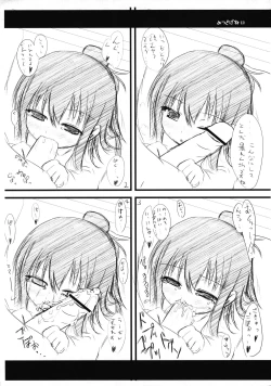 Page 6 of Mitsudogene 2