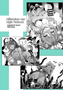 Page 37 of Leone-chan ga Shokushu Dungeon o Kouryaku suru Hon