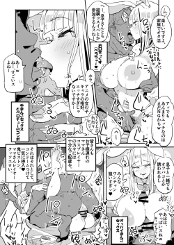 Page 15 of Haha Mizugi vol.1~3