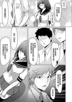 Page 15 of Bocchi no Watashi ga Enkou Shitara Ch. 7 | 要是孤獨地能變成圓光的話 第七話