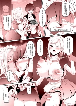Page 4 of Futaba Ren