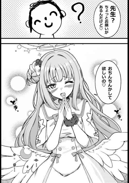 Download Renshuu