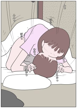 Page 17 of Naburi Mura Yobai Onee-san