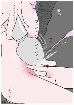 Page 16 of Kanjiyasui Boku-chan 2