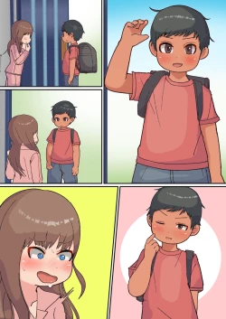 Page 49 of Kimi no Chinge ga Mitai