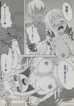 Page 13 of In My Heart