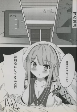 Page 4 of In My Heart