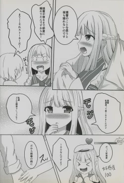 Page 5 of In My Heart