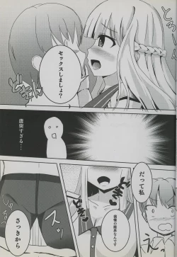 Page 6 of In My Heart