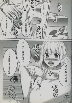 Page 8 of In My Heart