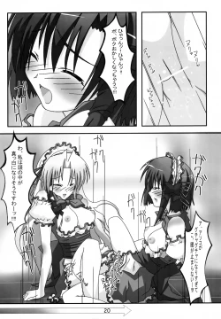 Page 19 of A&K SHUFFLE!!