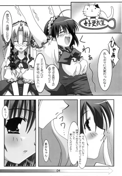 Page 3 of A&K SHUFFLE!!