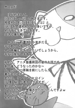 Page 3 of SHUFFLE! With