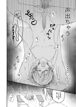 Page 37 of Kawaii ne Tsukasa-kun